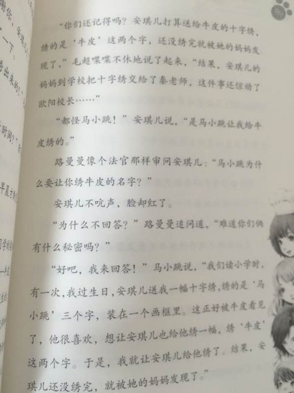 第58页